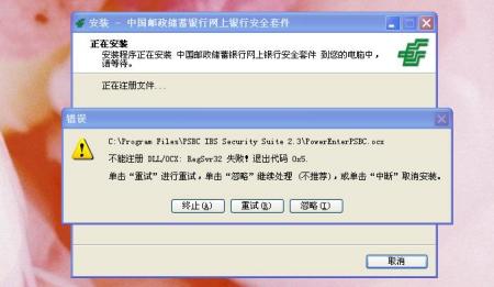 为何服务器无法插入银行网银盾?技术故障还是操作失误? 第3张 为何服务器无法插入银行网银盾?技术故障还是操作失误? 第3张