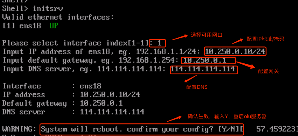 为何服务器IP地址无法手动修改,是否有其他解决方案? 第1张 为何服务器IP地址无法手动修改,是否有其他解决方案? 第1张