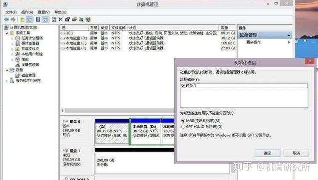 为何服务器在格式化任务中总是显得如此缓慢,效率低下? 第2张 为何服务器在格式化任务中总是显得如此缓慢,效率低下? 第2张