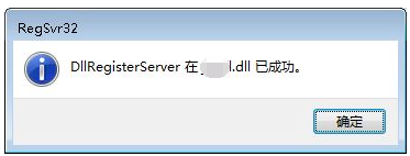为何服务器总是提示服务器无法定位程序输入点?故障排查指南大揭秘! 第2张 为何服务器总是提示服务器无法定位程序输入点?故障排查指南大揭秘! 第2张