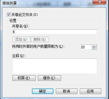 为何我的服务器总是无法成功共享文件夹？原因解析及解决策略！ 第1张