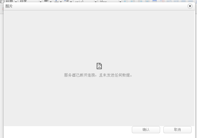 为何我的服务器总是无法成功保存上传的图片?解决方法是什么? 第3张 为何我的服务器总是无法成功保存上传的图片?解决方法是什么? 第3张