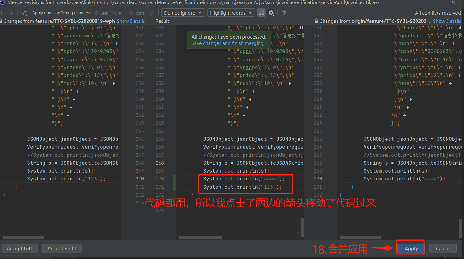 git从服务器更新代码时,如何正确执行拉取操作并解决常见问题? 第2张 git从服务器更新代码时,如何正确执行拉取操作并解决常见问题? 第2张