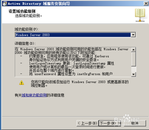 exchange 2010配置教程,exchange 2010配置 第2张 exchange 2010配置教程,exchange 2010配置 第2张
