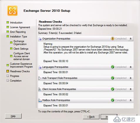 exchange 2010配置教程,exchange 2010配置 第3张 exchange 2010配置教程,exchange 2010配置 第3张