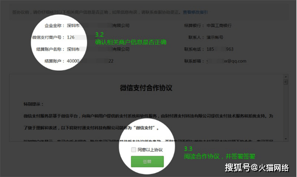 域名备案了微信支付能用吗,微信支付域名备案要求 第2张 域名备案了微信支付能用吗,微信支付域名备案要求 第2张