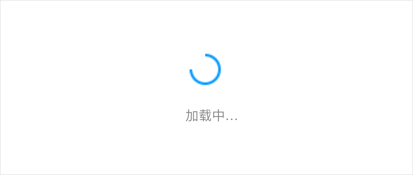 动态加载配置如何实现?动态加载配置 第3张 动态加载配置如何实现?动态加载配置 第3张