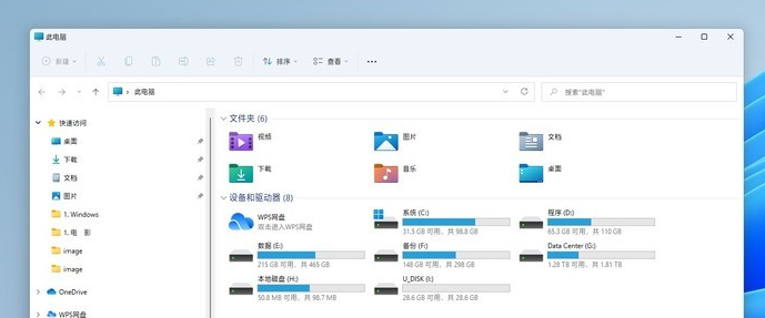 服务器文件管理工具究竟哪款更胜一筹,满足高效便捷需求? 第1张 服务器文件管理工具究竟哪款更胜一筹,满足高效便捷需求? 第1张