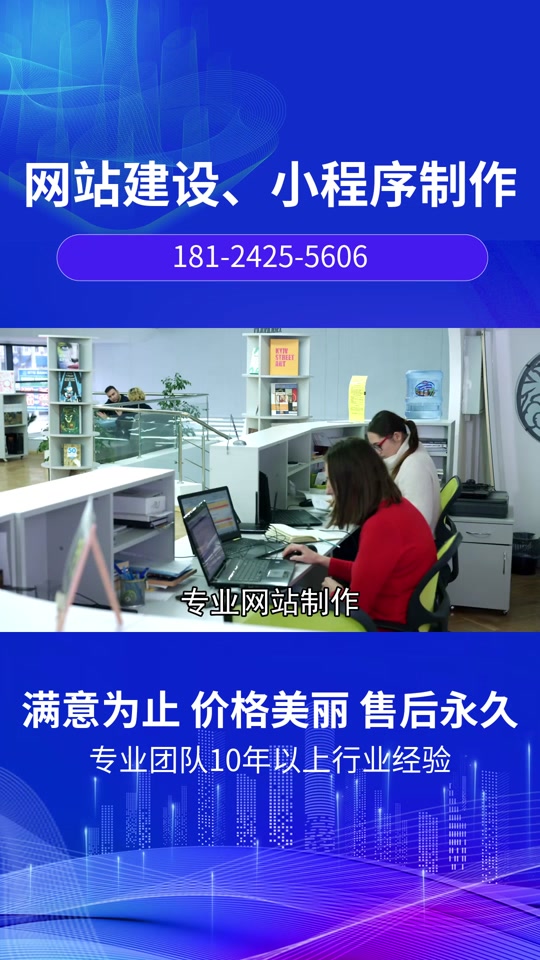 重庆网站开发外包多少钱,重庆网站开发外包公司 第2张 重庆网站开发外包多少钱,重庆网站开发外包公司 第2张