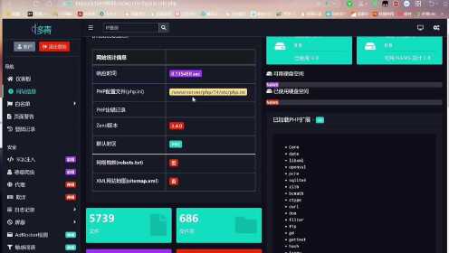 如何有效防止他人非法入侵并操控网站后台? 第1张 如何有效防止他人非法入侵并操控网站后台? 第1张