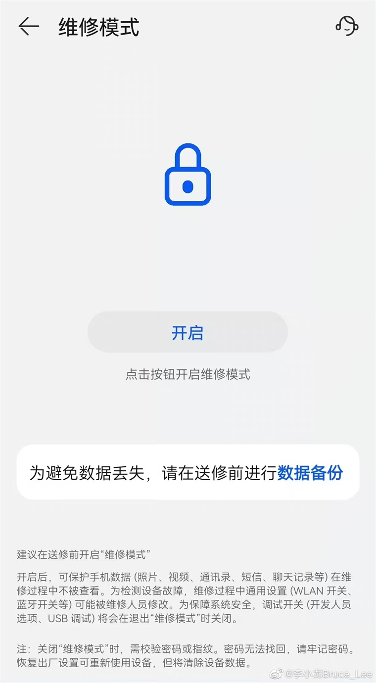 服务器断开自动锁屏,是安全措施还是误操作风险?功能背后的疑问多。 第3张 服务器断开自动锁屏,是安全措施还是误操作风险?功能背后的疑问多。 第3张