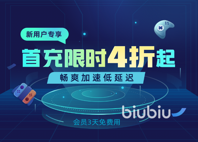 免费试用服务器新人专享体验活动,你准备好迈出第一步了吗? 第2张 免费试用服务器新人专享体验活动,你准备好迈出第一步了吗? 第2张