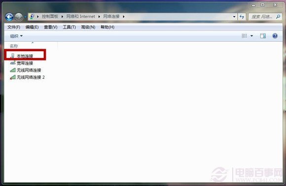 win7本地域名解析失败,win7怎么设置本地域名 第1张 win7本地域名解析失败,win7怎么设置本地域名 第1张