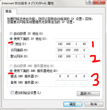 win7本地域名解析失败,win7怎么设置本地域名 第2张 win7本地域名解析失败,win7怎么设置本地域名 第2张