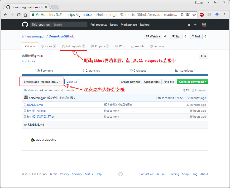 git从服务器拉取分支后出现冲突?如何正确解决? 第1张 git从服务器拉取分支后出现冲突?如何正确解决? 第1张