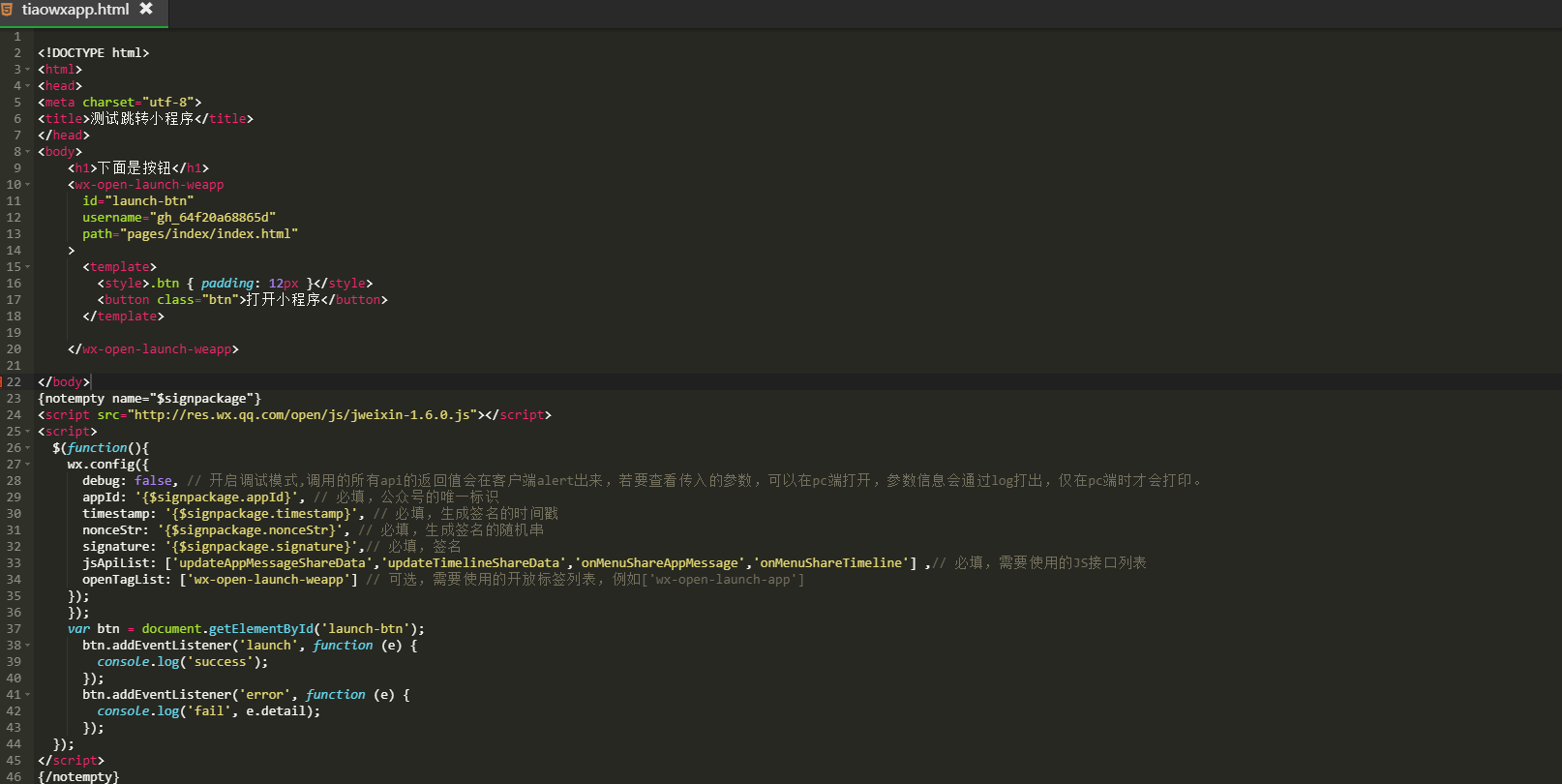 返回顶部js代码疑问解析，如何编写高效顶部导航跳转脚本？ 第2张