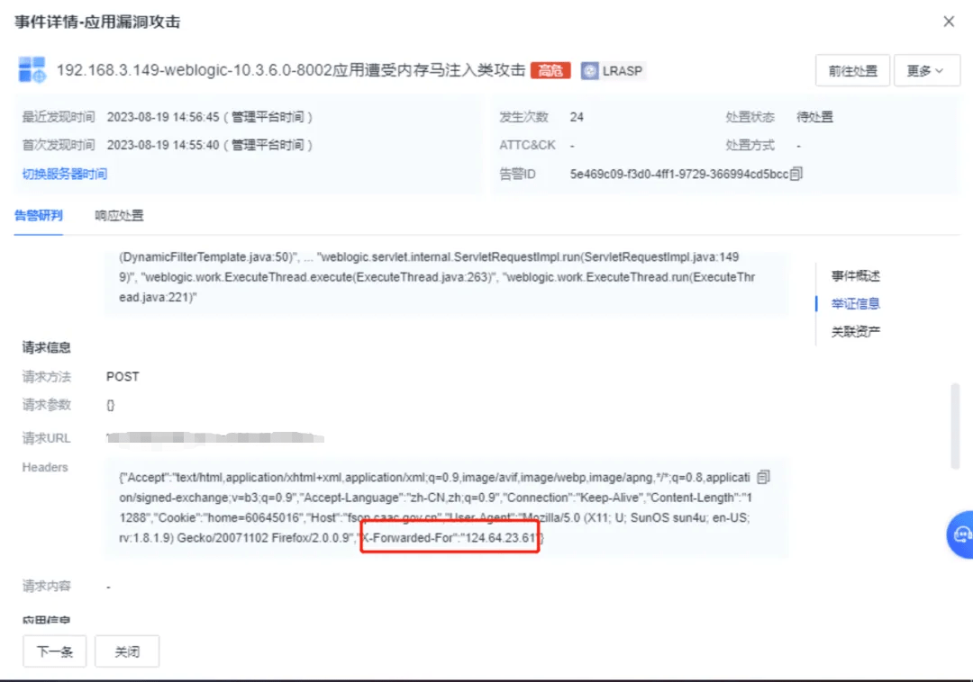 服务器文档修订记录中,哪些关键更新点被遗漏或未详细说明? 第1张 服务器文档修订记录中,哪些关键更新点被遗漏或未详细说明? 第1张