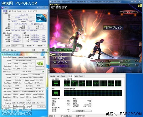 pcsx2配置要求高吗,ps2模拟器最佳配置 第3张 pcsx2配置要求高吗,ps2模拟器最佳配置 第3张