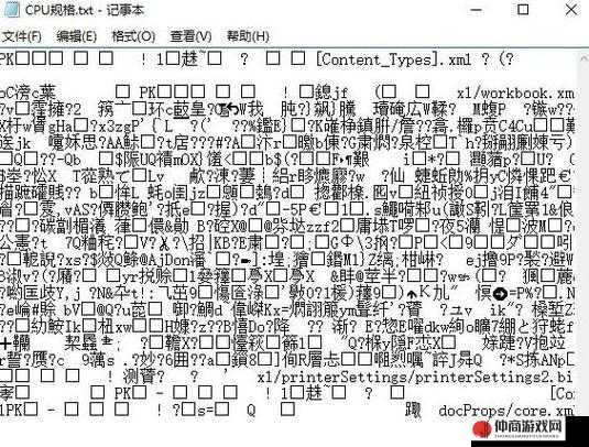 服务器文件乱码问题,是哪种编码导致的?有哪些有效的解决策略? 第2张 服务器文件乱码问题,是哪种编码导致的?有哪些有效的解决策略? 第2张