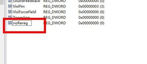 office每次打开都配置怎么办,office启动自动配置解决方法 第1张 office每次打开都配置怎么办,office启动自动配置解决方法 第1张