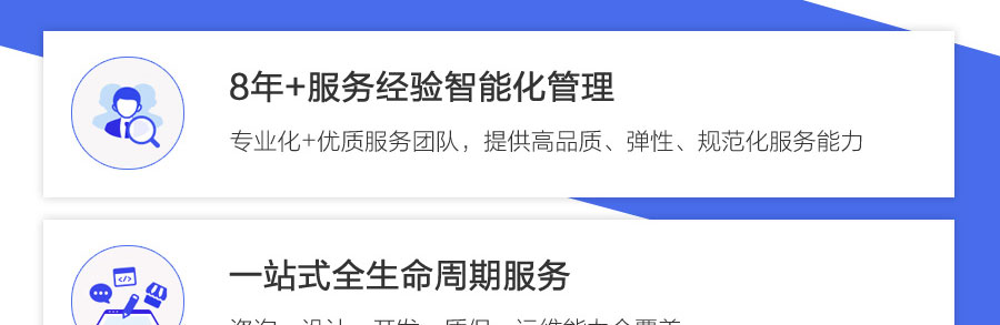 济宁营销公众号开发怎么做,济宁公众号开发公司 第2张 济宁营销公众号开发怎么做,济宁公众号开发公司 第2张
