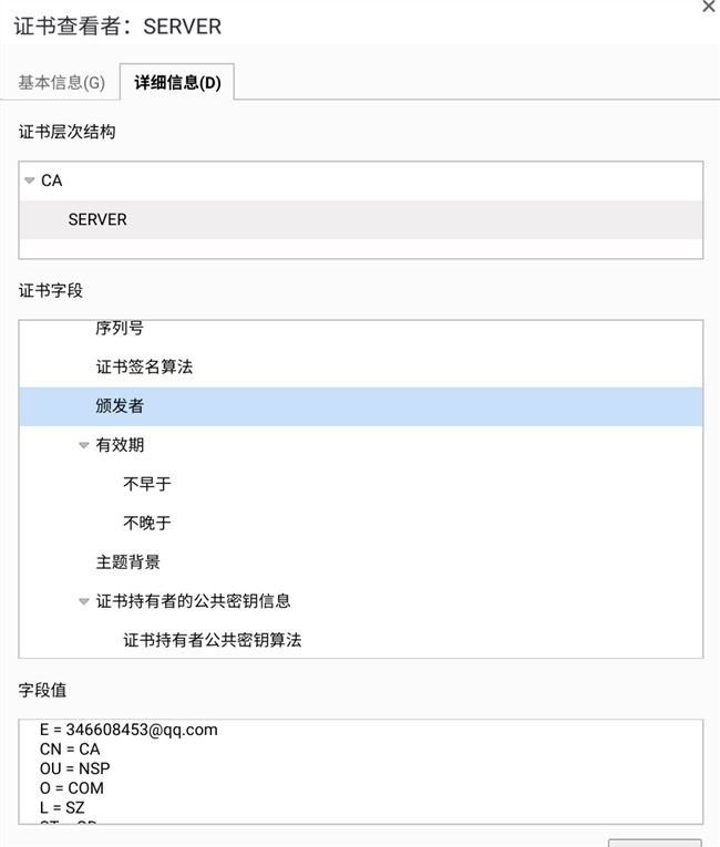 GitHub绑定一级域名后无法访问,如何排查SSL证书配置错误? 第2张 GitHub绑定一级域名后无法访问,如何排查SSL证书配置错误? 第2张