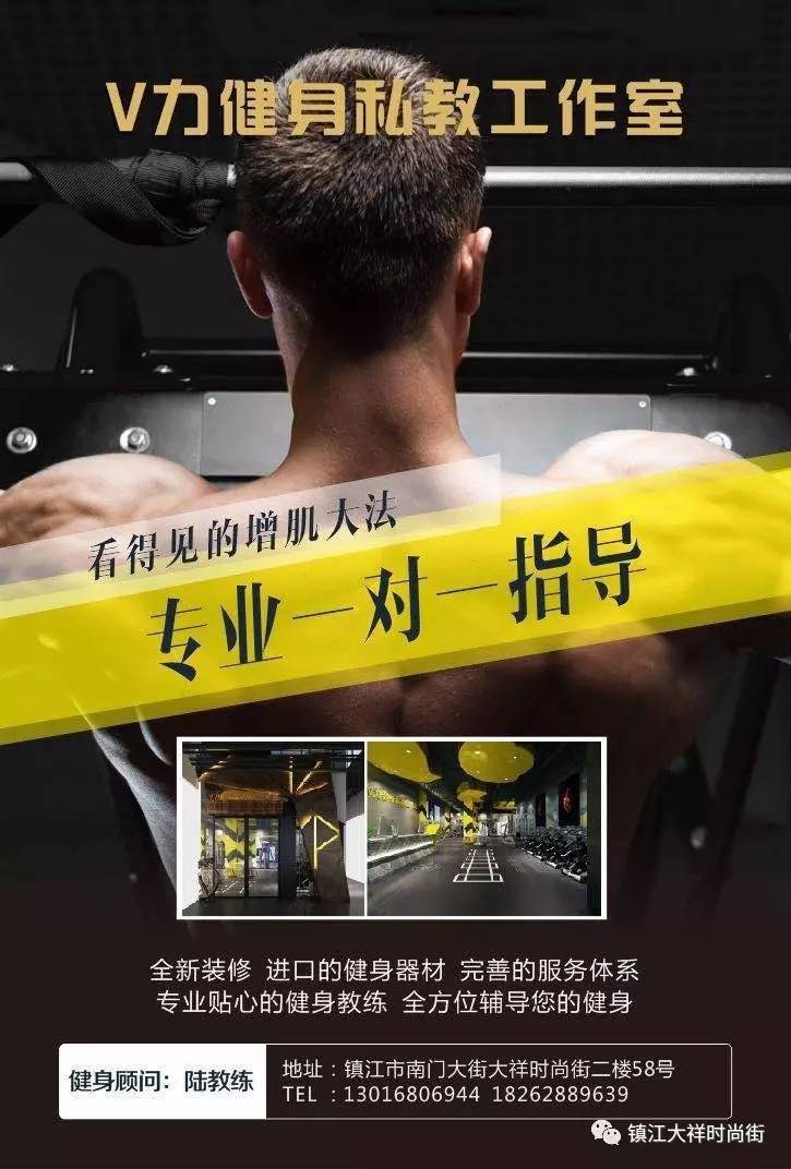 阜阳健身塑形网站建设价格实惠,如何确保质量与性价比? 第1张 阜阳健身塑形网站建设价格实惠,如何确保质量与性价比? 第1张