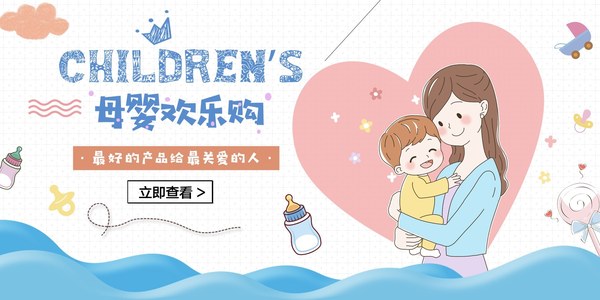 母婴商品商城开发意义是什么,母婴商城开发费用 第1张 母婴商品商城开发意义是什么,母婴商城开发费用 第1张