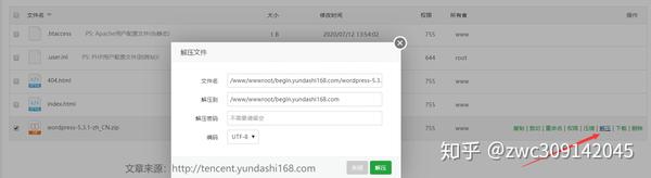 站点配置文件在哪?站点配置文件是什么 第1张 站点配置文件在哪?站点配置文件是什么 第1张