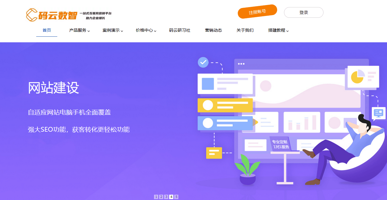 如何自己开发网址，网站开发教程