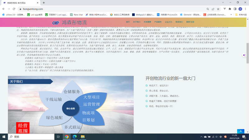 如何自己开发网址,网站开发教程 第2张 如何自己开发网址,网站开发教程 第2张