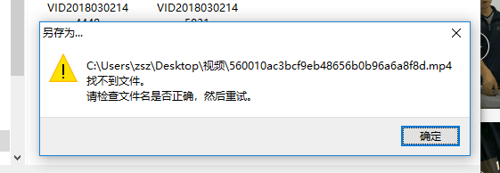 为何我的服务器文件总是无法成功拷贝进去? 第2张 为何我的服务器文件总是无法成功拷贝进去? 第2张