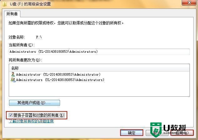 为何我的服务器文件总是无法成功拷贝进去? 第1张 为何我的服务器文件总是无法成功拷贝进去? 第1张
