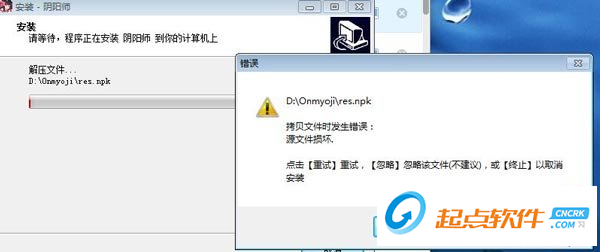 为何我的服务器文件总是无法成功拷贝进去? 第3张 为何我的服务器文件总是无法成功拷贝进去? 第3张