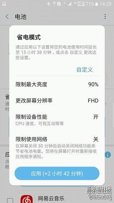 电池配置文件怎么修改?电池配置文件详解 第3张 电池配置文件怎么修改?电池配置文件详解 第3张