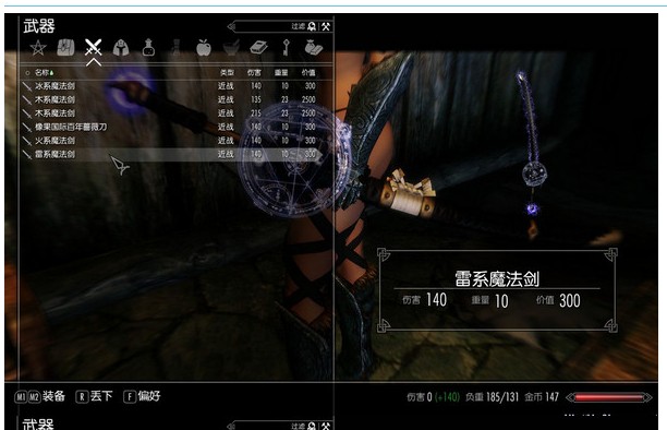 上古卷轴mod怎么配置?上古卷轴mod配置教程 第1张 上古卷轴mod怎么配置?上古卷轴mod配置教程 第1张