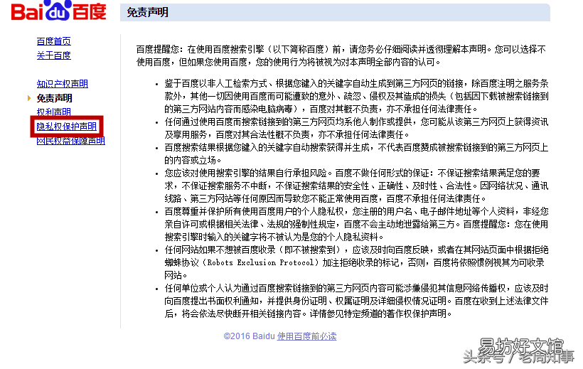 百度联盟域名删除怎么办?百度联盟域名删除 第2张 百度联盟域名删除怎么办?百度联盟域名删除 第2张