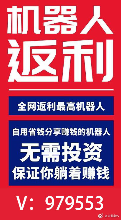 返利机器人接公众号功能普及,用户疑问,这能安全可靠吗? 第1张 返利机器人接公众号功能普及,用户疑问,这能安全可靠吗? 第1张