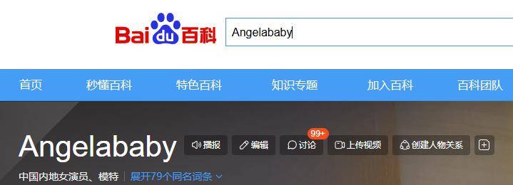 百度联盟域名删除怎么办?百度联盟域名删除 第3张 百度联盟域名删除怎么办?百度联盟域名删除 第3张