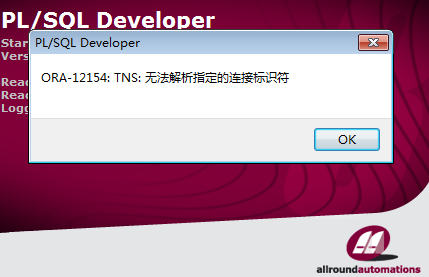 plsql如何加载数据库连接?完整教程与实用技巧 第2张 plsql如何加载数据库连接?完整教程与实用技巧 第2张