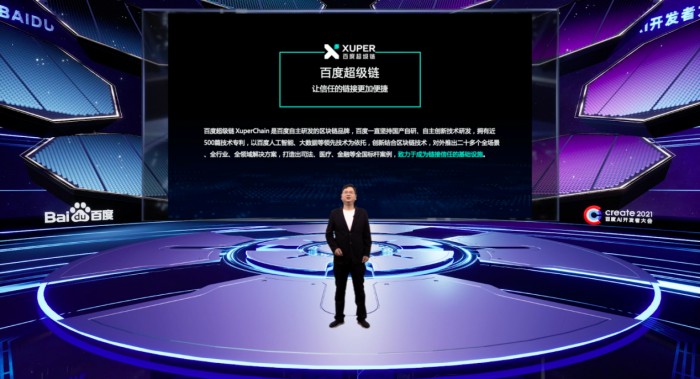 赋能AI开发者大会聚焦哪些前沿技术,开发者将如何受益? 第1张 赋能AI开发者大会聚焦哪些前沿技术,开发者将如何受益? 第1张