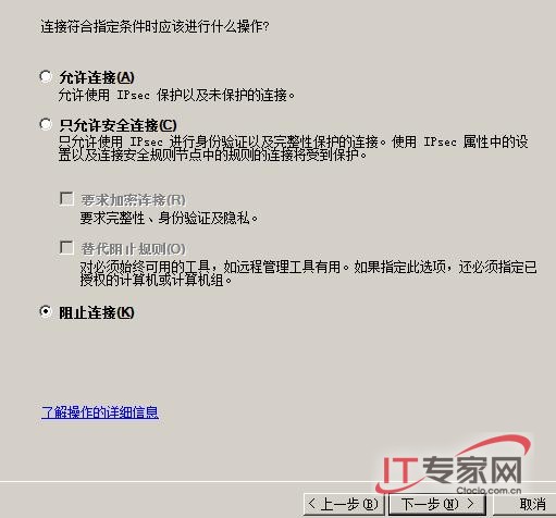 组策略用户配置怎么设置？组策略用户配置