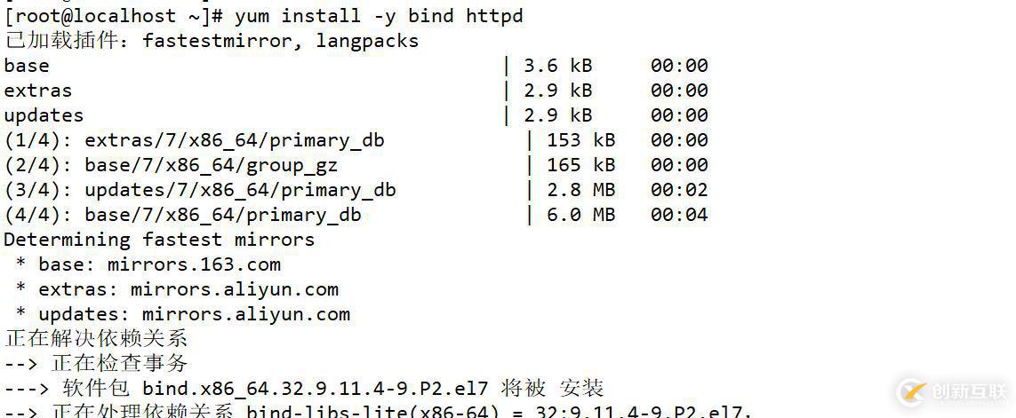 Linux虚拟主机的三种方法是什么？