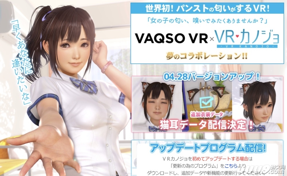 vr女友的配置要求是什么,vr女友最低配置 第1张 vr女友的配置要求是什么,vr女友最低配置 第1张