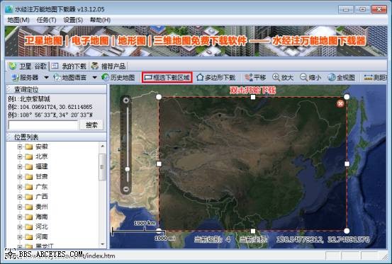 Google离线地图服务器如何下载和使用?详细教程及常见问题解答 第3张 Google离线地图服务器如何下载和使用?详细教程及常见问题解答 第3张