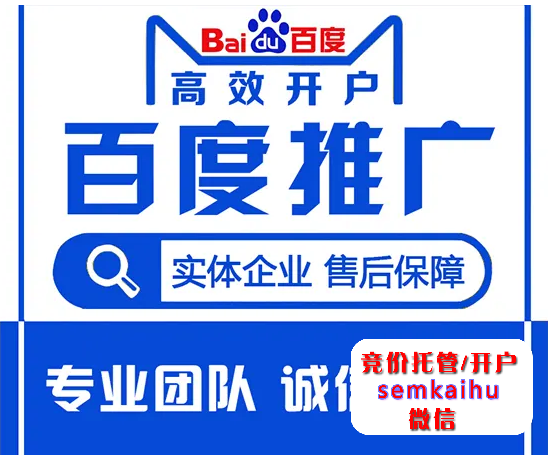 百度推广换域名怎么办,百度推广换域名 第1张 百度推广换域名怎么办,百度推广换域名 第1张