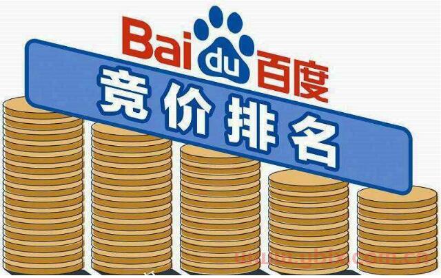 百度推广换域名怎么办,百度推广换域名 第3张 百度推广换域名怎么办,百度推广换域名 第3张