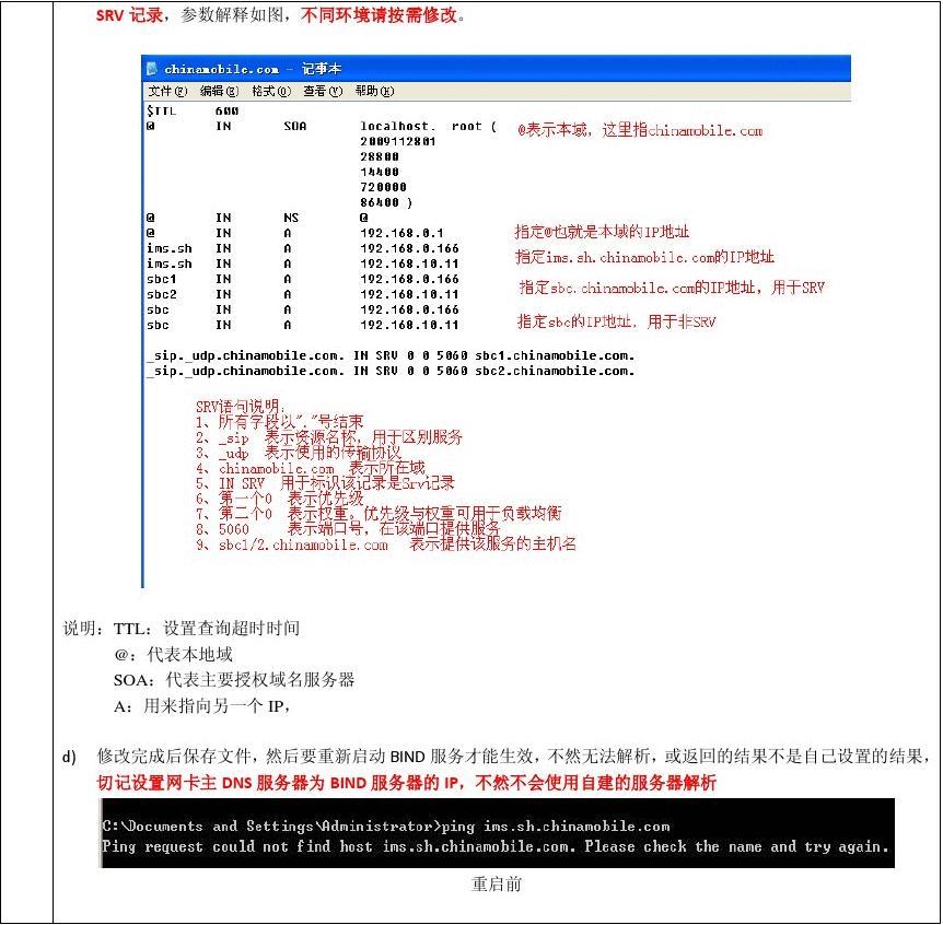 xp系统怎么配置dns,xp配置dns详细步骤 第2张 xp系统怎么配置dns,xp配置dns详细步骤 第2张