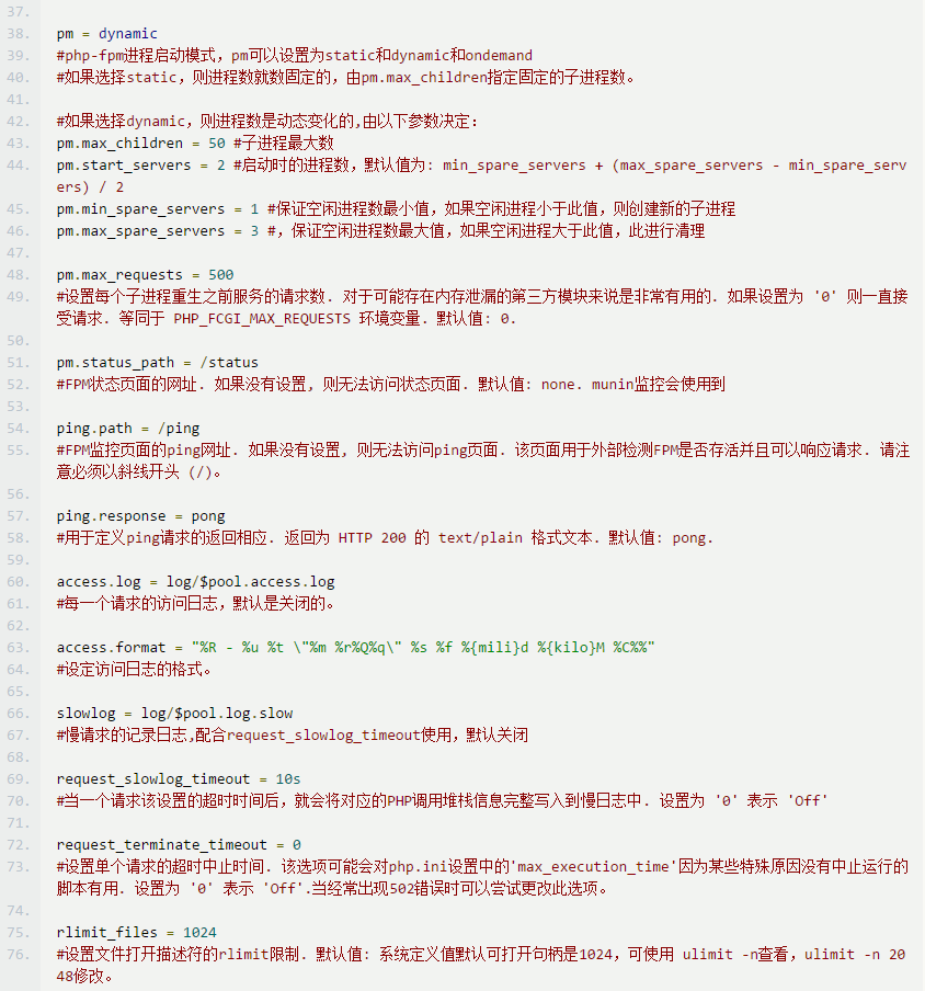 php 5.4 配置教程，php 5.4 配置方法