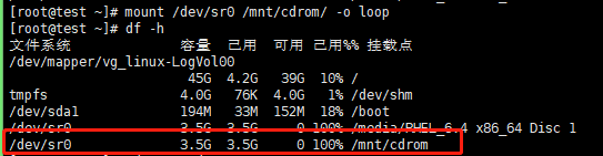怎么配置yum,yum源配置方法 第3张 怎么配置yum,yum源配置方法 第3张